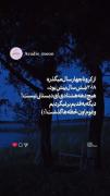 تموم‌لحظه‌هایی‌که‌گذشتن‌:‌)‌ ‌ 