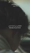 من‌دیگه‌خسته‌شدم:)!‌ ‌ ‌ ‌ ‌ ‌ ‌