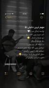 میکنم فکر تا بیبی برگردی:))))))