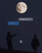 That month and see, you are more than that month