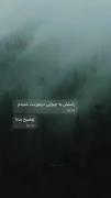 راستش یه چیزایی و راجبت شنیدم ، توضیح بده!)