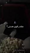 من به چیزایی لبخند میزنم که از درون میکشنم)
