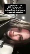  فقط می‌خوام برم ی جا تنها باشم تنها )