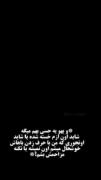 یه حسی بهم میگه نکنه رو مخشم؟! نکنه)