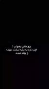 اون داره به بقیه لبخند و میزنه و حرف میزنه