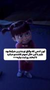 اون آدمی که سعی میکرد تو بدترین شرایط بخندونت)