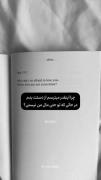 چرا آنقدر میترسم از دستت بدم وقتی تو مال نیستی؟!)