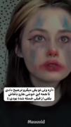 ولی تو یکی دیگه و ترجیح دادی تا با اون باشی)))