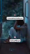 حس میکنم دارم عاشق میشم)))))))