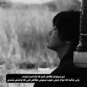 من میتونم تظاهر کنم که ناراحت نشدم