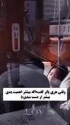 اگه بیشتر اهمیت بدی بیشتر از دست میدی))