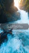خدای من.. ‌