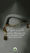 مراقب چشمت باش رفیق(: ‌