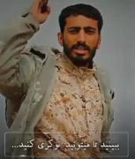 شهید مظلوم.. و مهربونم ‌‌