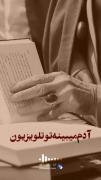 کتاب بخونید دیگه🙂 ‌