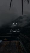 آرام شو¿ ‌