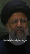 تا زمین‌زمین است و زمان‌زمان باقیست ...: