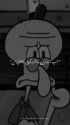 ...خاطره ی شادی ندارم باب😮‍💨😪
