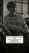 خنده های جونگ کوک:) ‌‌‌‌‌‌‌‌‌‌‌‌‌‌‌
