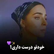من هستم آنچه هستم،مدگل...✌️😉🖤