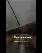 ....." من بارون میخوام ".....🥺✨️