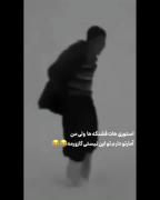 گازورمهههههههههههههههههههه🤣💔