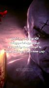حواست باشه به کی اعتماد میکنی .