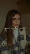 دانشمندانه طنز _نظر شما چیه ؟؟؟