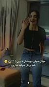 میگن خیلی دوسش دارییی شبا براش...💔