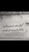 دیوارنوشته... دوستان کدوم متن بهتر بود؟؟؟ 