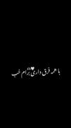 اصلا هرچی دارم براتو دارم هواتو😅⛓️🥀