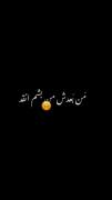 ♬ ◁❚❚▷↻کاش بیای از فرداقط بشه سردرد.. 