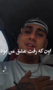 شب شده باز...اون که رفت عشق من بود:)