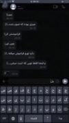 کاش بش میگفتم قلبم به عشقش میتپه😅🖤