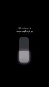 منم حاجی سیسم اینه میگردم ببینم کی شبیمه 