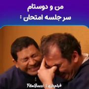 طنز ..........................
