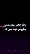 واقعا چجوری روتون میشه به بی تی اس هیت بدین😂🤌