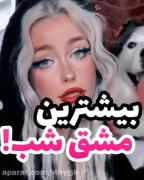 کشور هایی ک بیشترین مشق شبو میدن 😯😵🤯