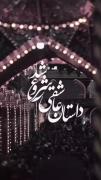  🖤 مناسبت ماه محرم (یا حسین)🖤