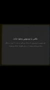دختری ک از عکساش گذشت از همچی میتونه بگذره🌚🗝🦋