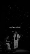 ولی این آهنگ..................💔