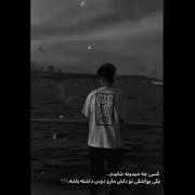 کاش میشد...........................