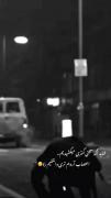 شاید(💔👌🏻................................