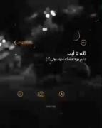 اگه. .