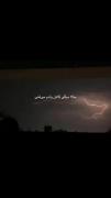 نامردی کردی ولی...😄🖤‌‌‌‌‌‌‌‌‌