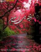 آهای صدای بارون دقیقه های بیجون بهش بگید یادم نمیره... 🖤🙃