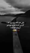 یکی هم نگفت پسری که...............! 