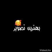 بهترین تصویر دنیا ،واسه من صورت ماهته