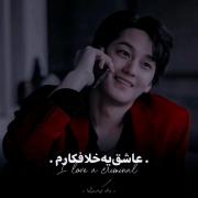 یه گومیهو مگه چقدرر میتونه هات باشه🥺🖤✨