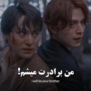 کاش فـصل سوم سریـالـش بـیاد.....🤍✨